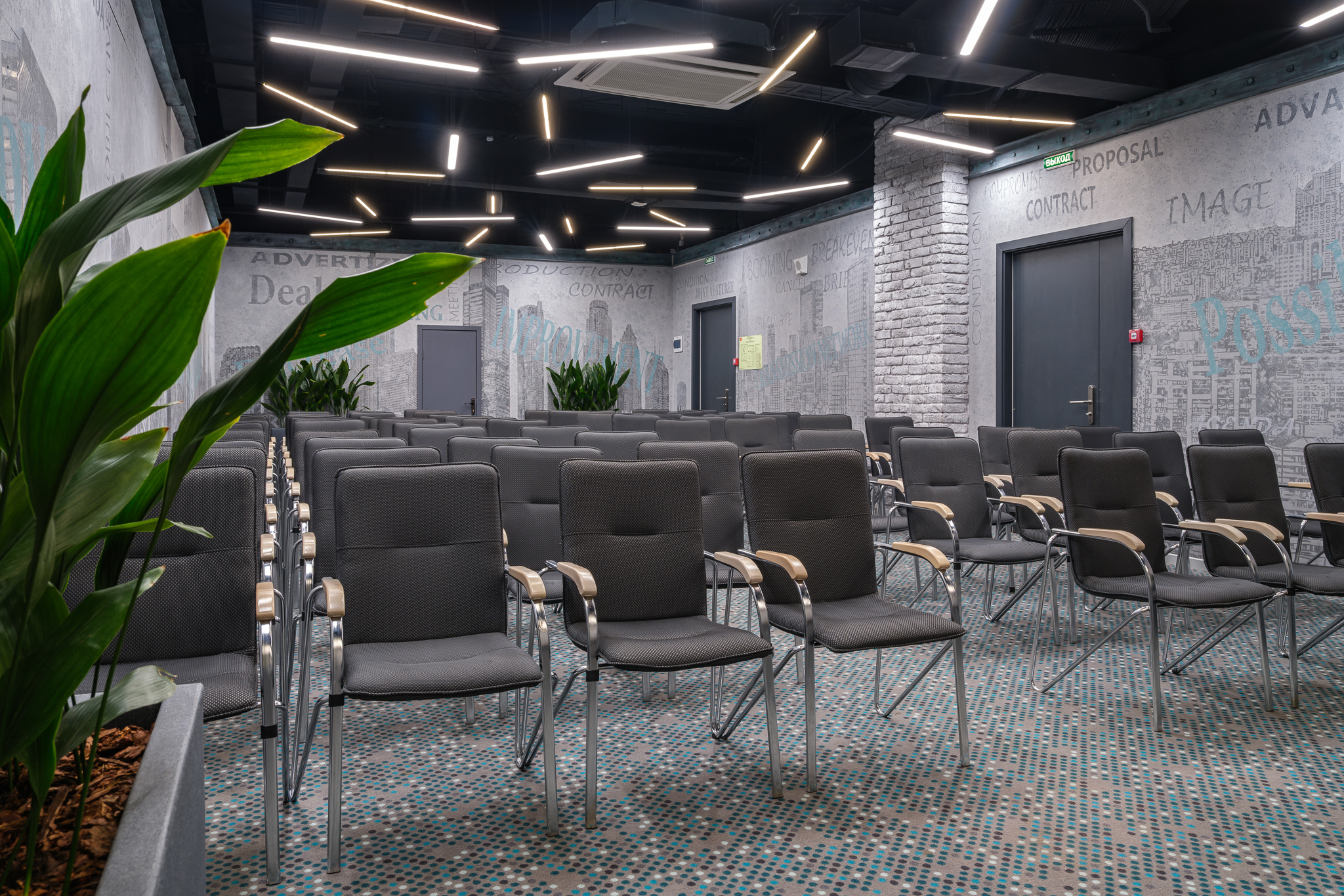 Зал «Альфа»